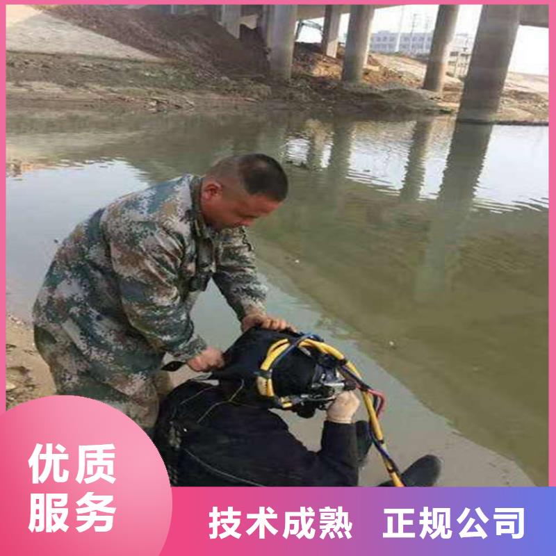 柳州市水下打捞手机贵重物品-承接各种水下施工