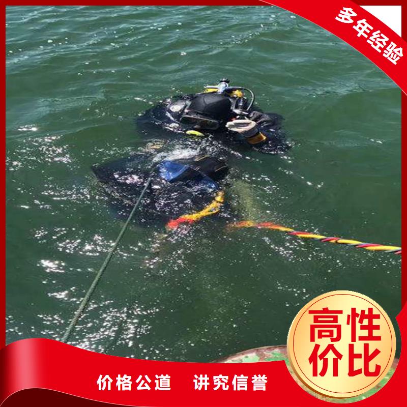 沧州市潜水员打捞队-承接各种水下打捞
