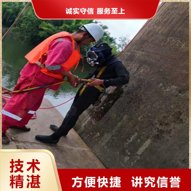 绍兴市打捞队-承接水下施工服务