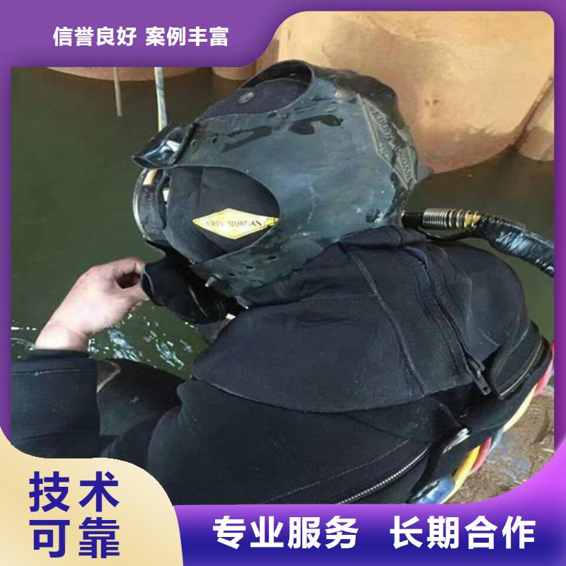 长兴县市政污水管道封堵公司 潜水作业施工单位
