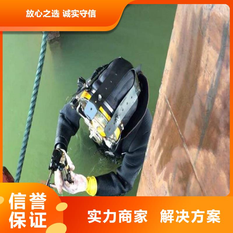 汉中市打捞队-潜水打捞施工团队