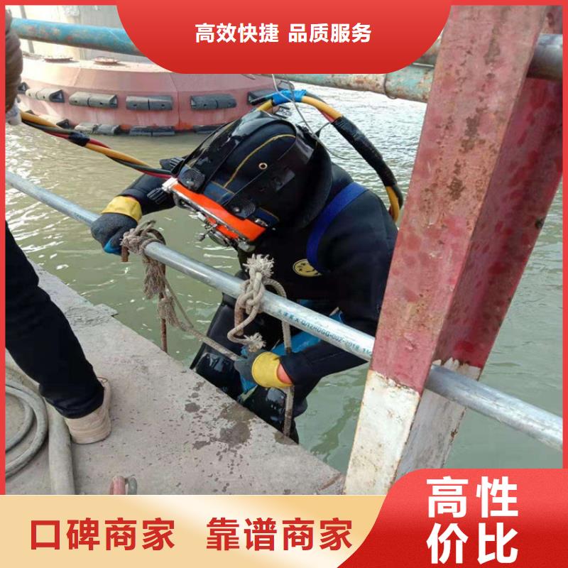 汉中市水下作业公司 承接各种水下作业