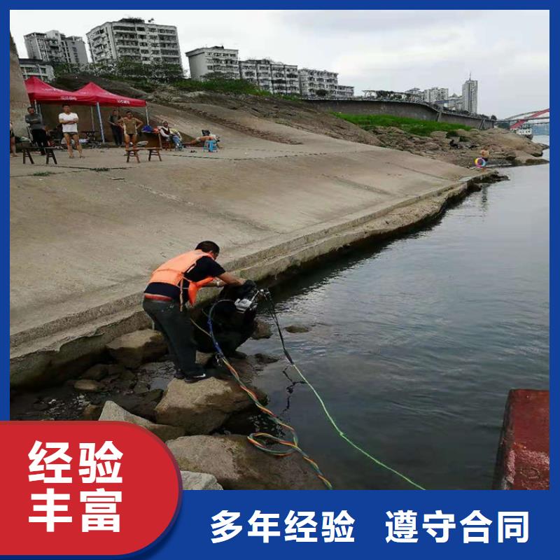 蚌埠市水下作业公司-本地单位提供服务