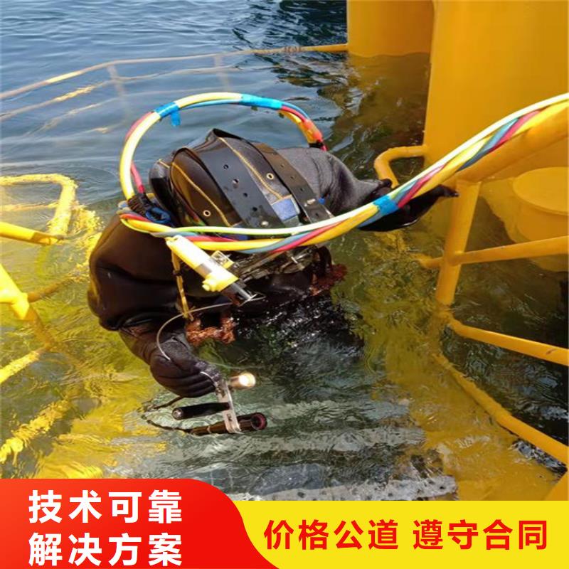 衡阳市水下切割-本地打捞救援队伍