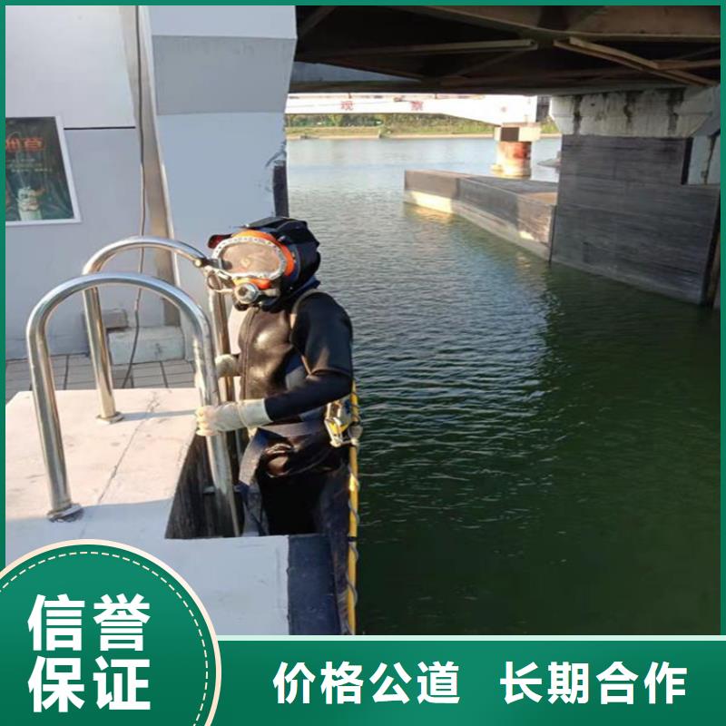 通辽市专业打捞队-承接各种水下打捞服务团队