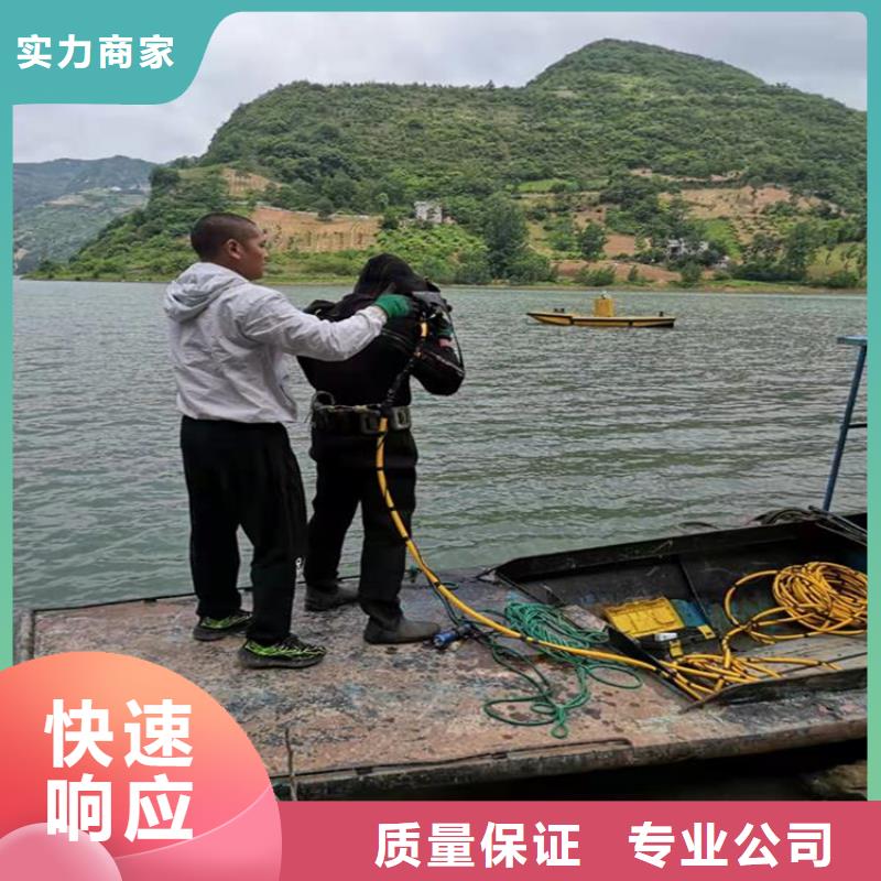 枝江市打捞队 - 承接水下施工服务