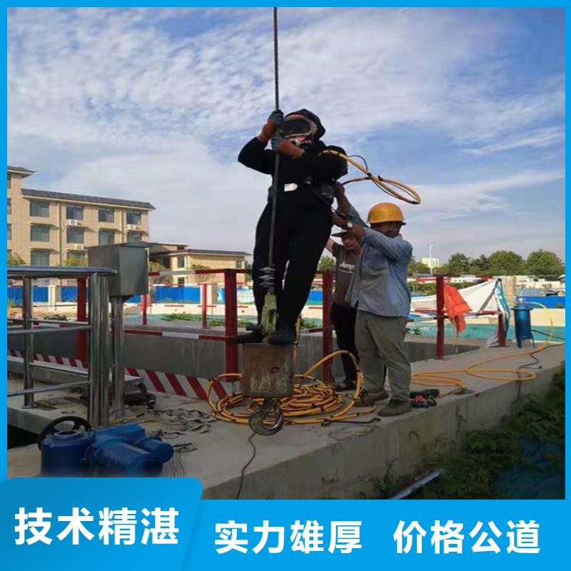渭南市潜水队——潜水为您解决
