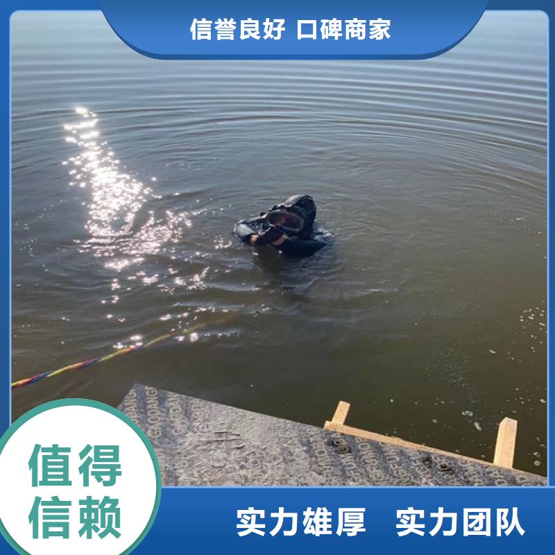 泗洪县打捞队-提供各种水下施工