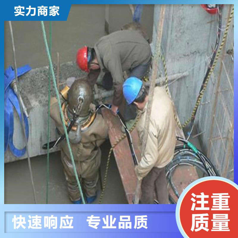 滁州市水下堵漏公司——完成潜水任务