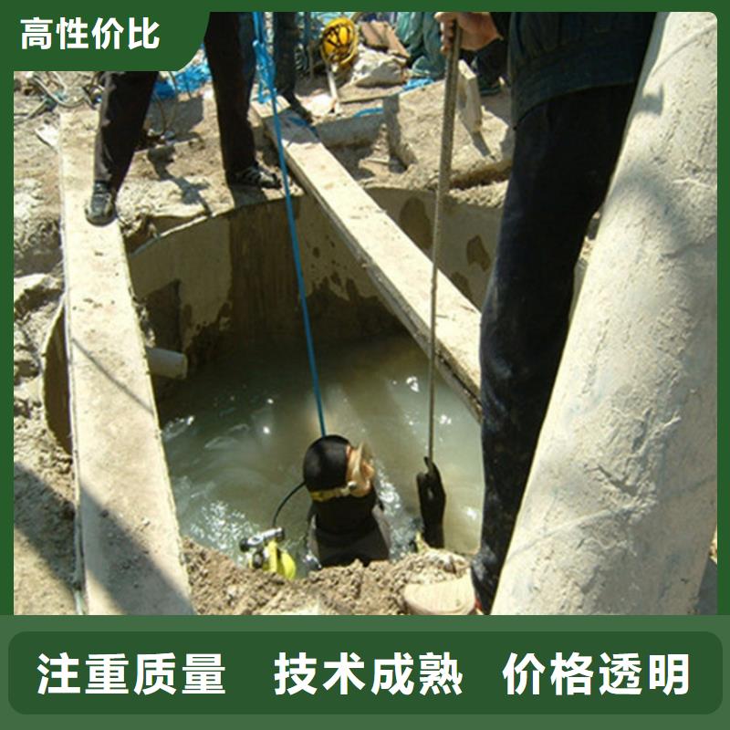 衢州市污水管道气囊封堵公司-（本地潜水单位）