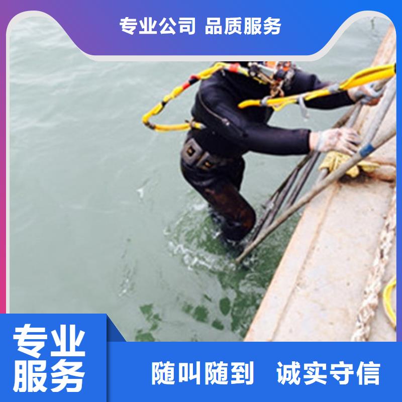 鹰潭市专业潜水队 潜水作业服务团队