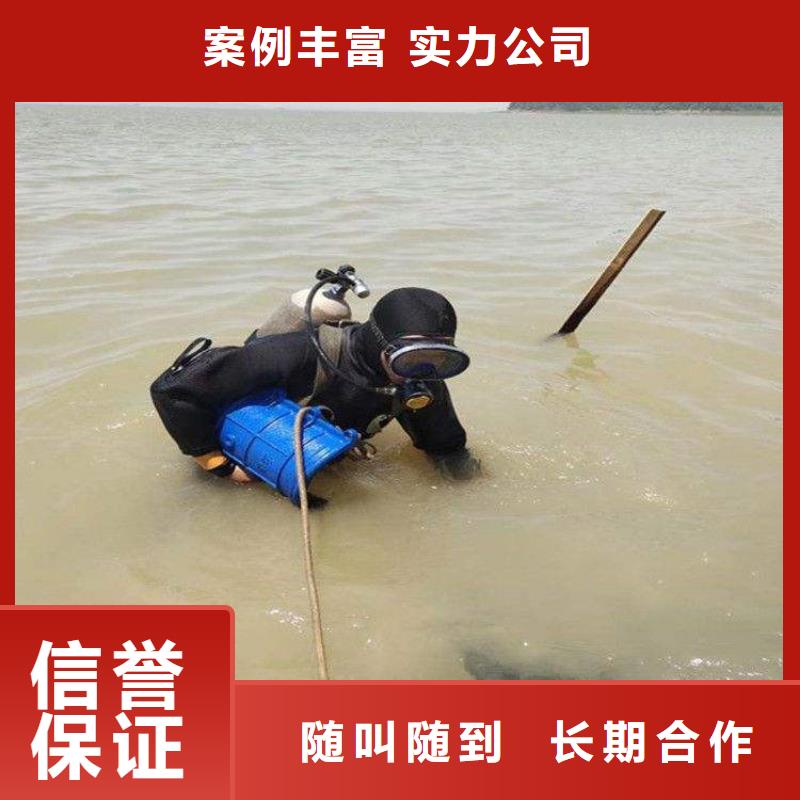 邯郸市专业潜水队 潜水作业服务团队