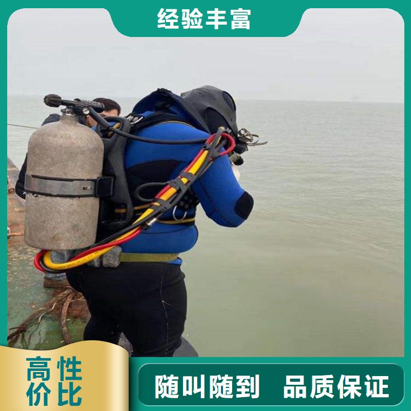 上海市水下切割公司-潜水打捞施工团队
