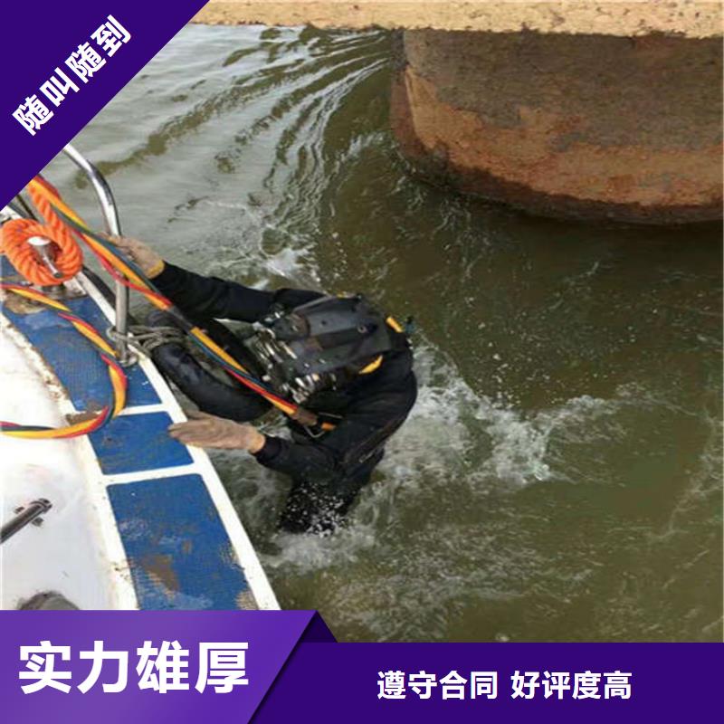 桐庐县水下打捞公司-本地水下打捞救援队伍