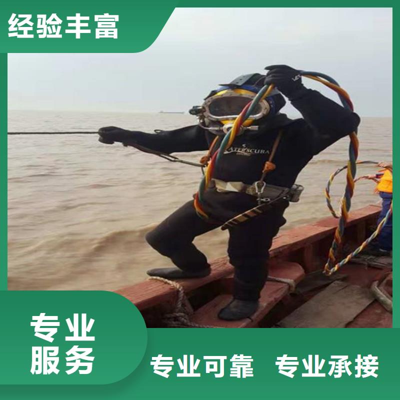 武汉市打捞公司-本地全市潜水打捞搜救队伍