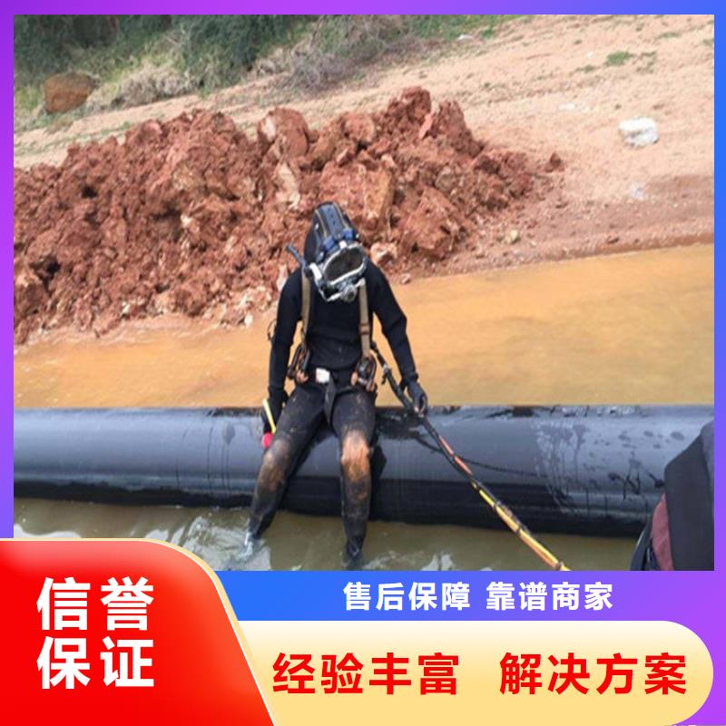 郑州市打捞公司-本地水下打捞救援公司