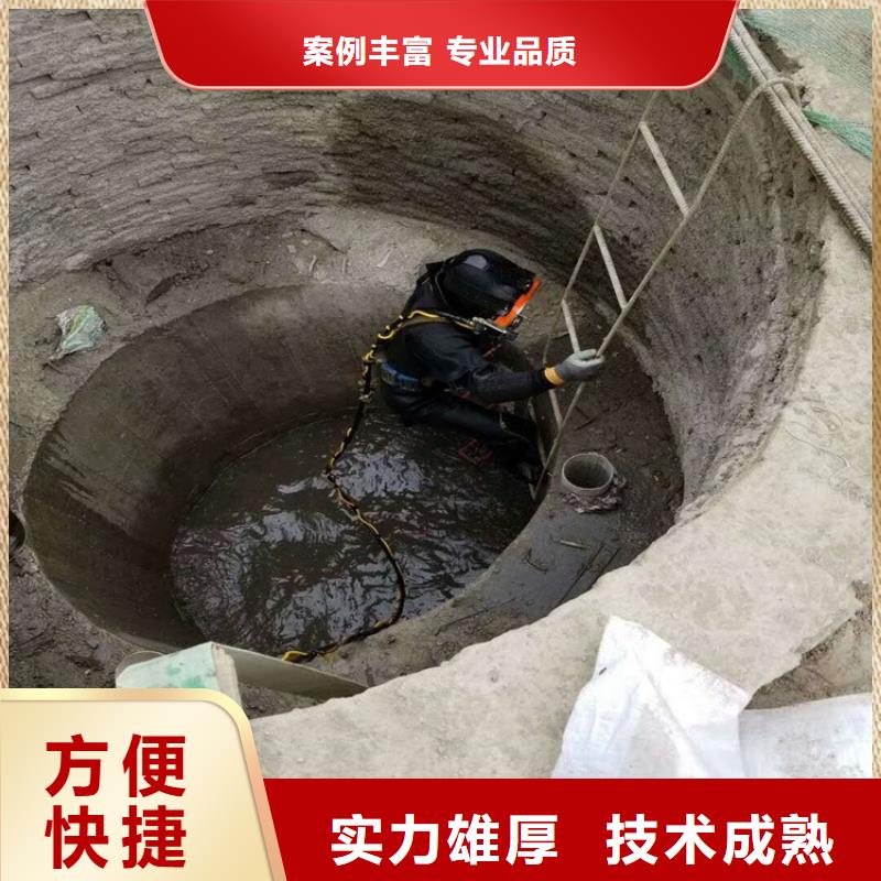 灌南县市政污水管道封堵公司-正规潜水资质团队