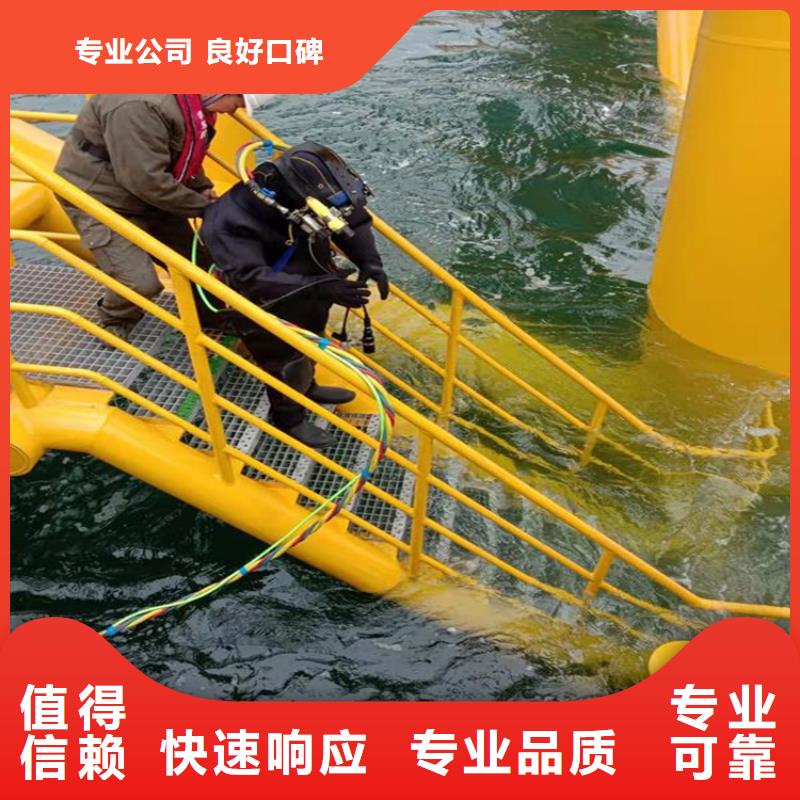 南京市水下切割公司-专业从事水下各种打捞