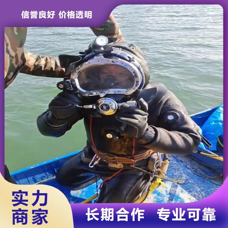 赤峰市水下服务公司-本地水下打捞救援队伍
