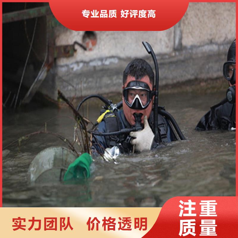 咸阳市水下打捞队-本地水下打捞救援队伍
