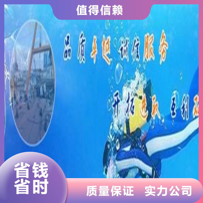 咸阳市水下拆除安装公司-水下施工团队