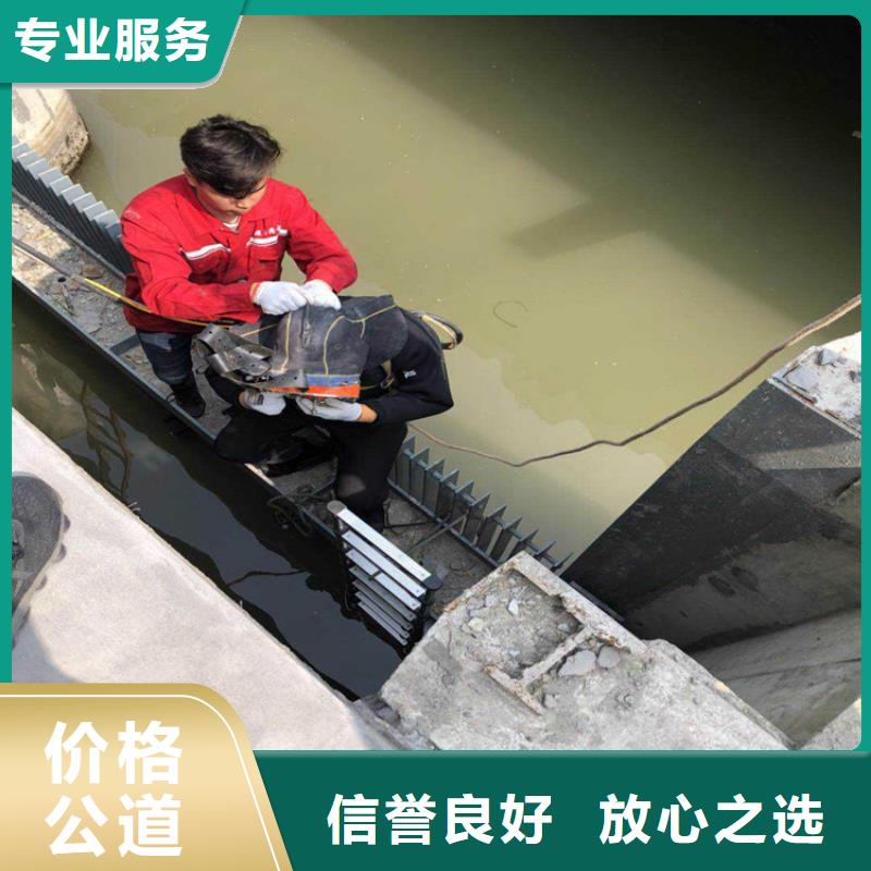 南宁市水下切割公司-专业潜水打捞救援施工