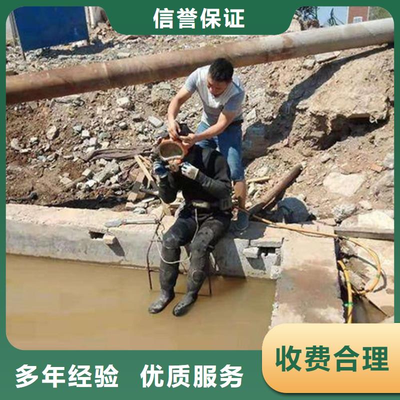 灌南县潜水员服务公司-本地承接各种水下作业