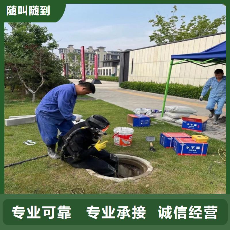 龙游县水下服务公司-一对一制定方案