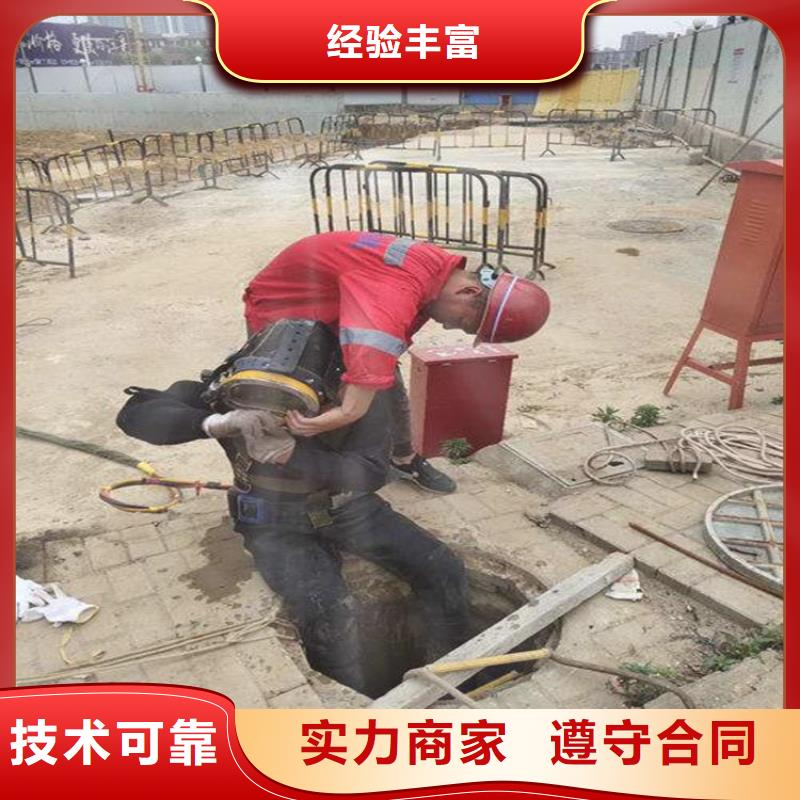 枣庄市水下封堵公司-承接水下施工服务