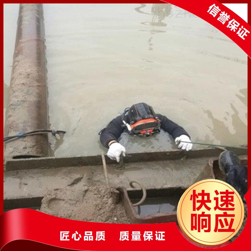 沧州市水下打捞公司(水下安装螺旋桨/专业打捞队)
