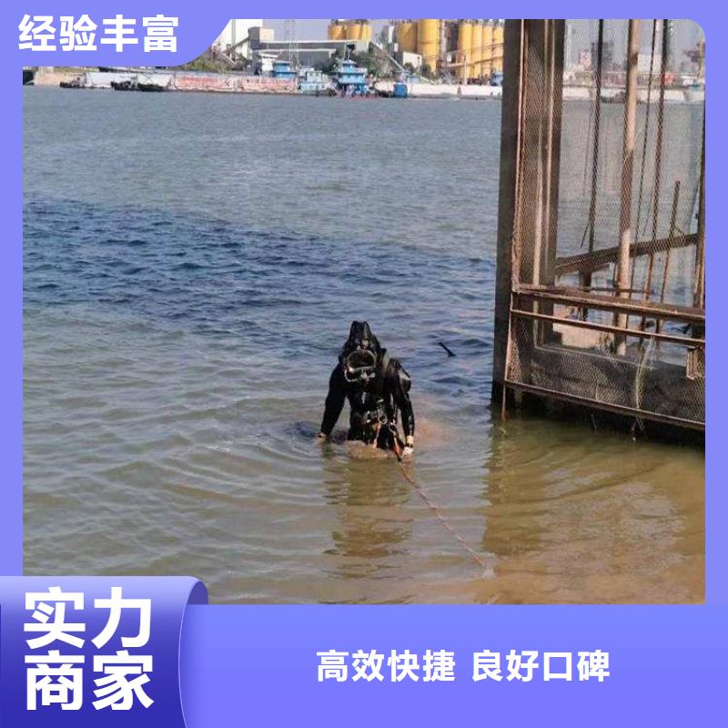 许昌市水下作业公司-水下搜救队伍