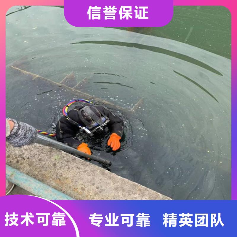 亳州市水下打捞队-一对一制定方案
