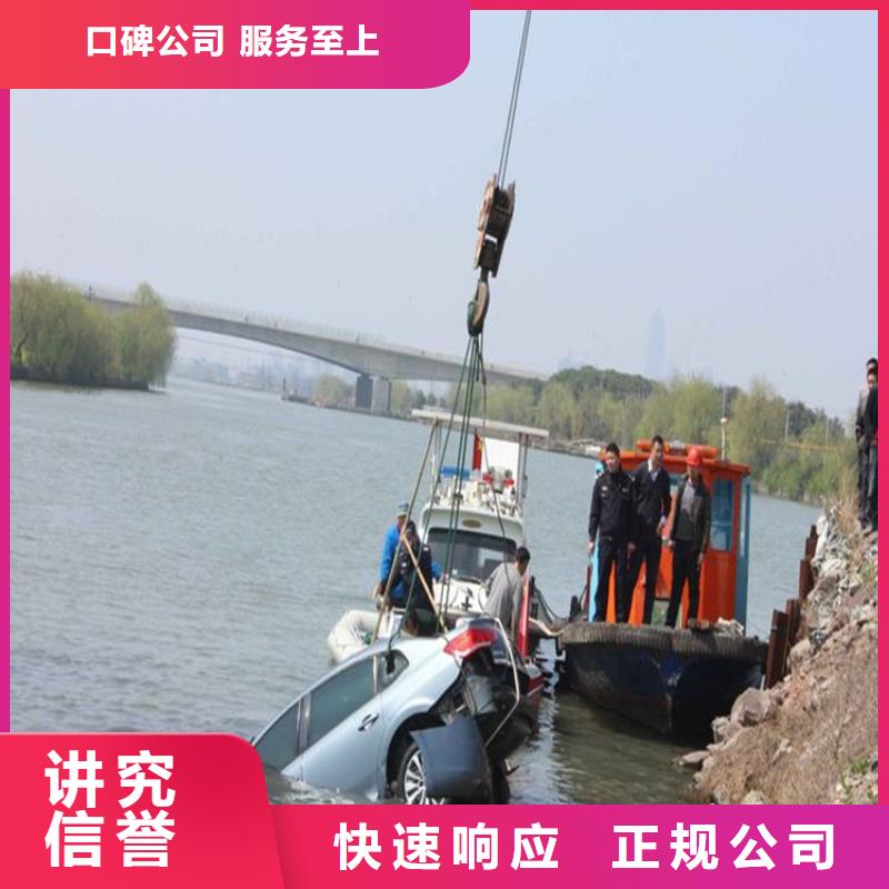 淮南市水下打捞作业公司-一站式服务