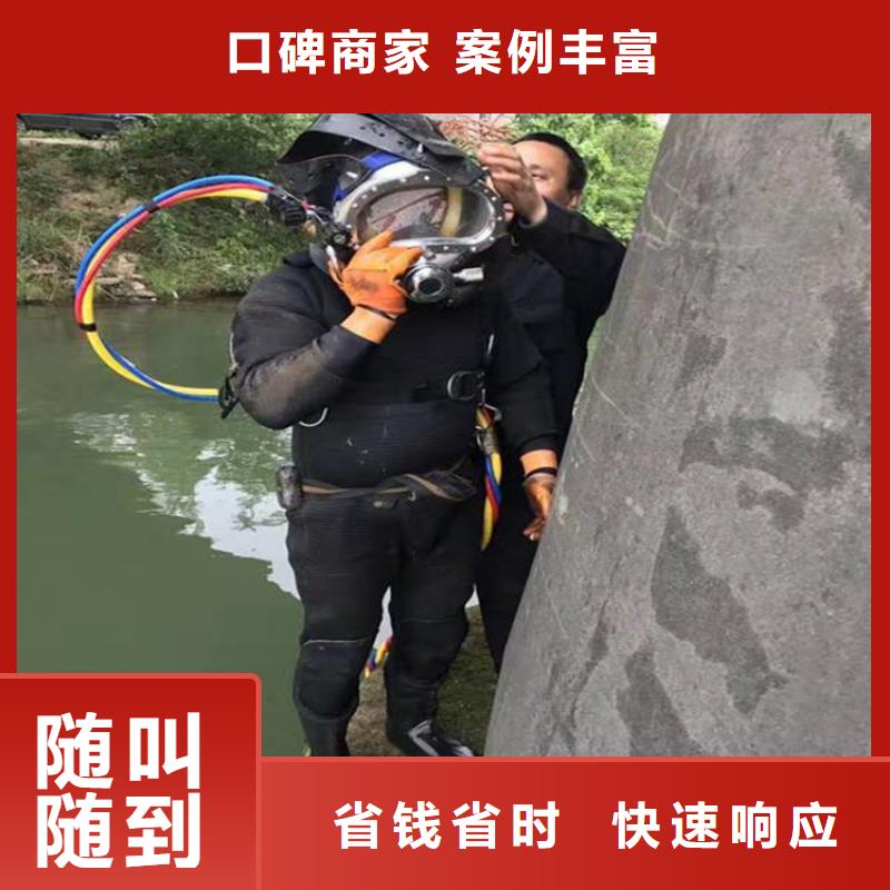 杭州市水下作业公司-全市水下打捞救援服务团队