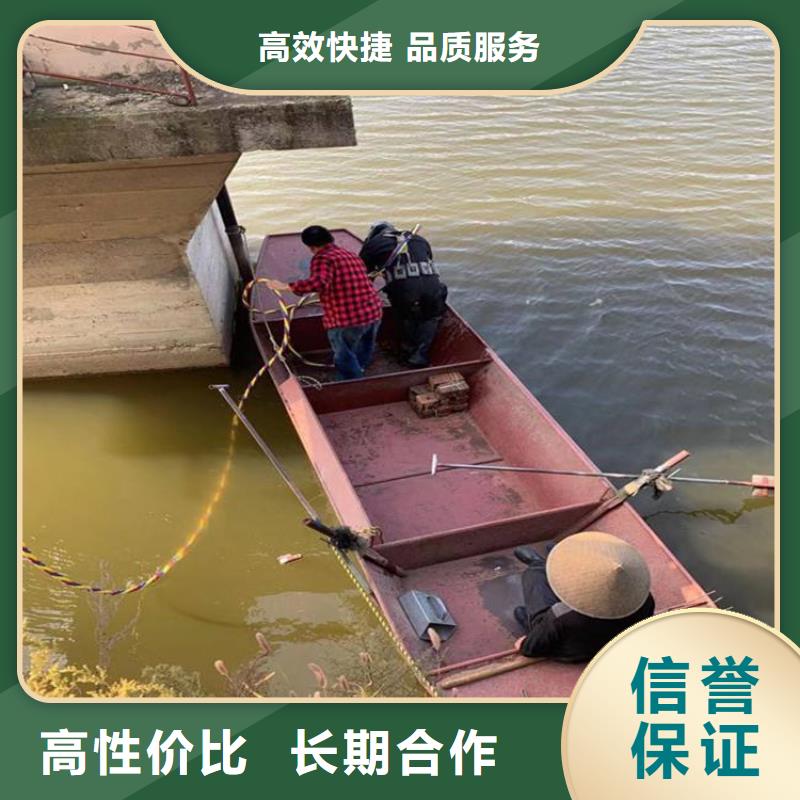 郑州市蛙人水下作业服务-水下施工团队