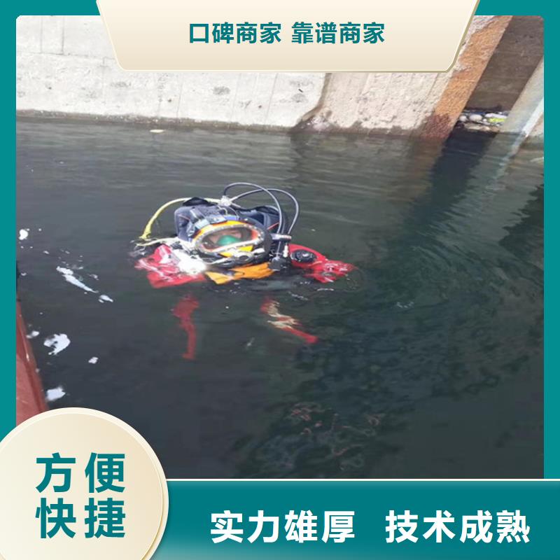哈尔滨市潜水员水下作业服务 随时来电咨询作业