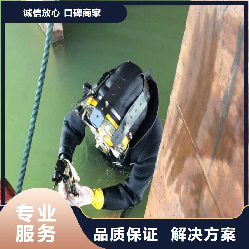 溧阳市水下作业公司-水下救援队伍