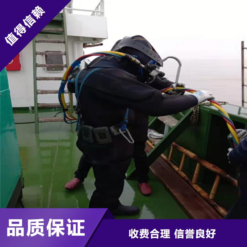 沧州市水下施工公司-蛙人水下打捞施工团队