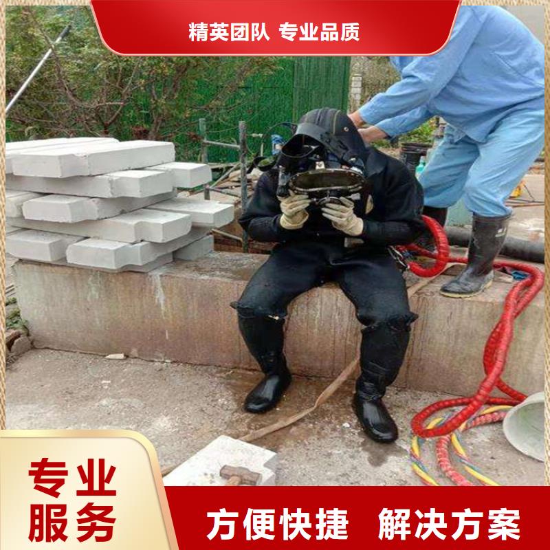 连云港市水下堵漏公司 专业从事水下作业