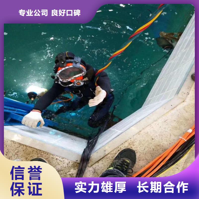 萍乡市潜水员水下作业服务-潜水员服务