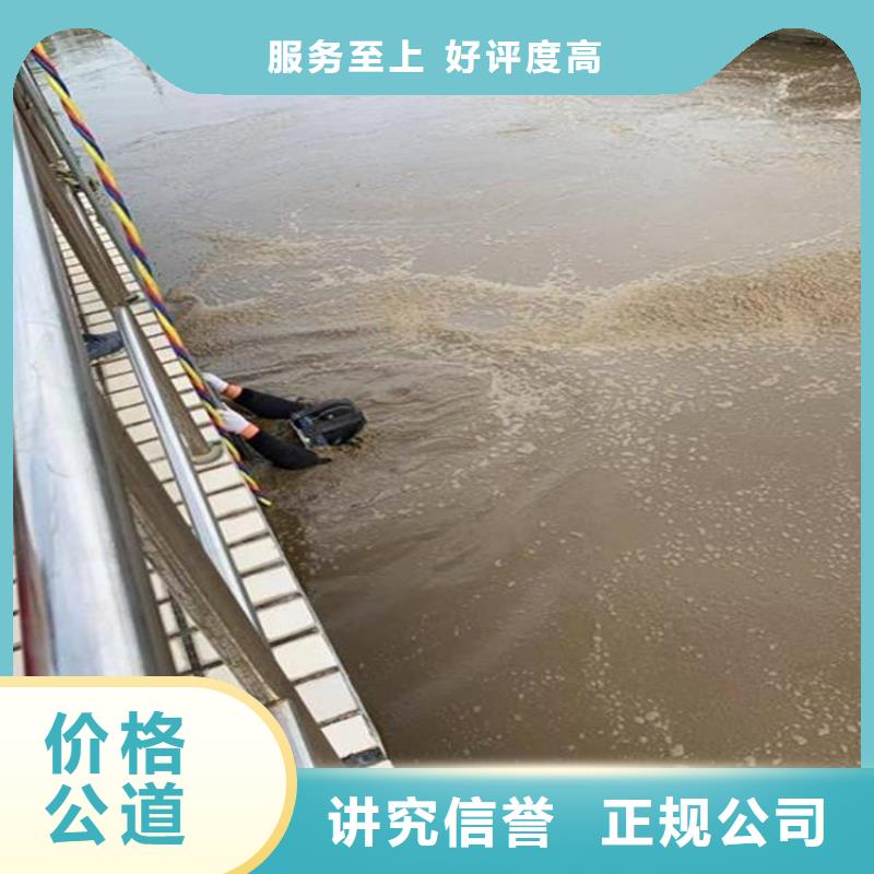 枣庄市水下打捞手机公司-您身边的水下作业行家