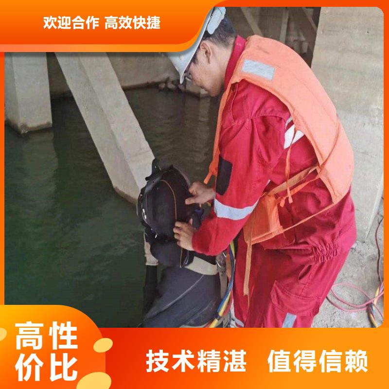 溧阳市水下管道堵漏公司-专业潜水施工队伍