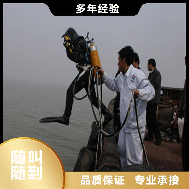 江阴市潜水员打捞队-承接各种水下作业