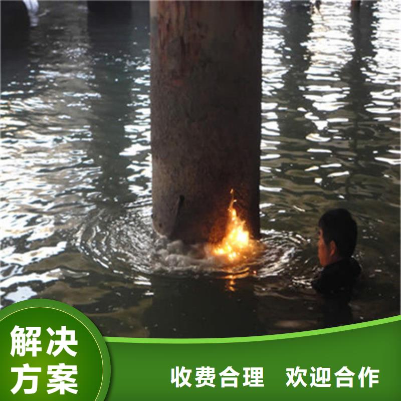 靖江市水下管道堵漏公司-专业潜水施工队伍