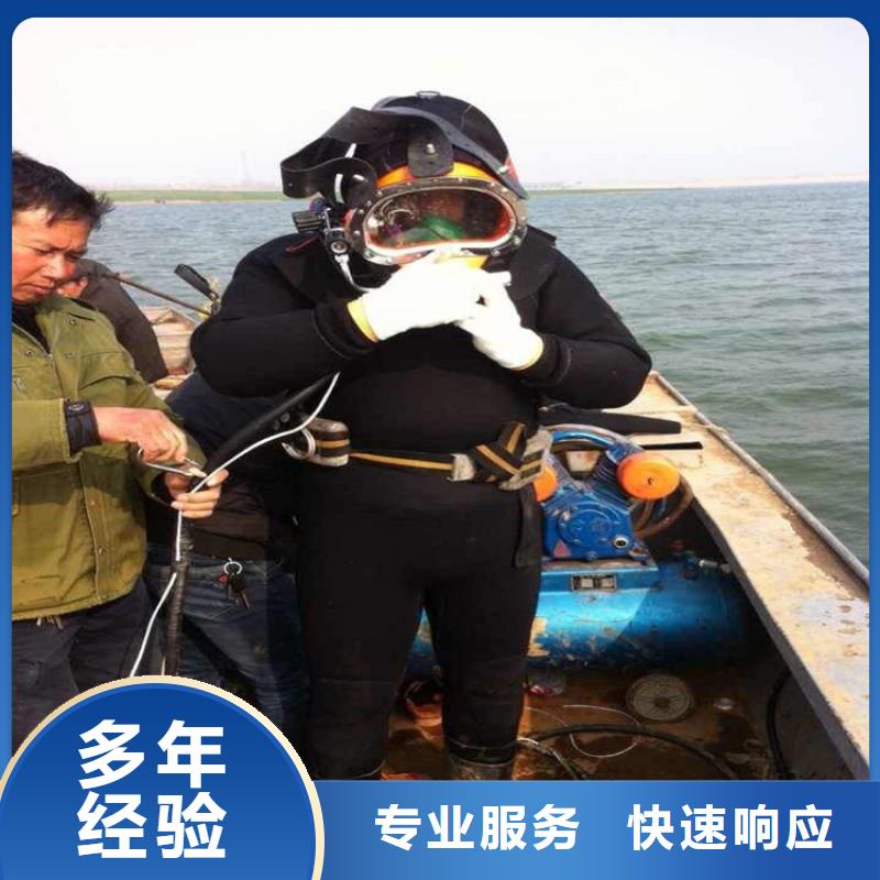 蚌埠市水下服务公司-蛙人潜水队伍