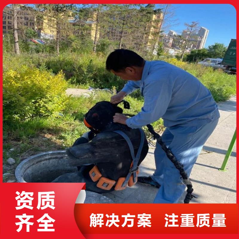 北京市水下堵漏公司-本地施工团队经验丰富