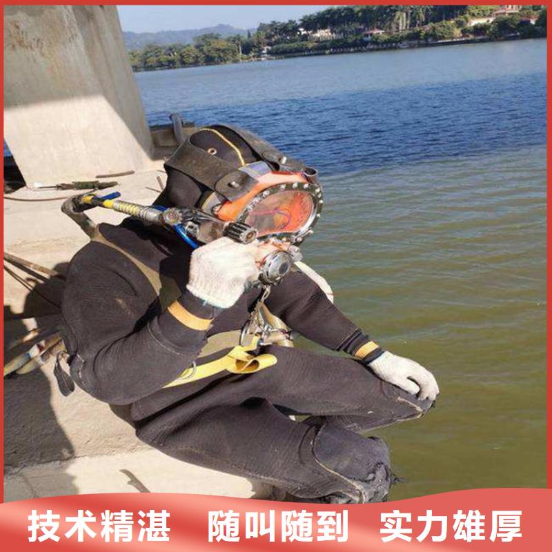庆阳市水下作业公司-全市水下打捞救援队伍
