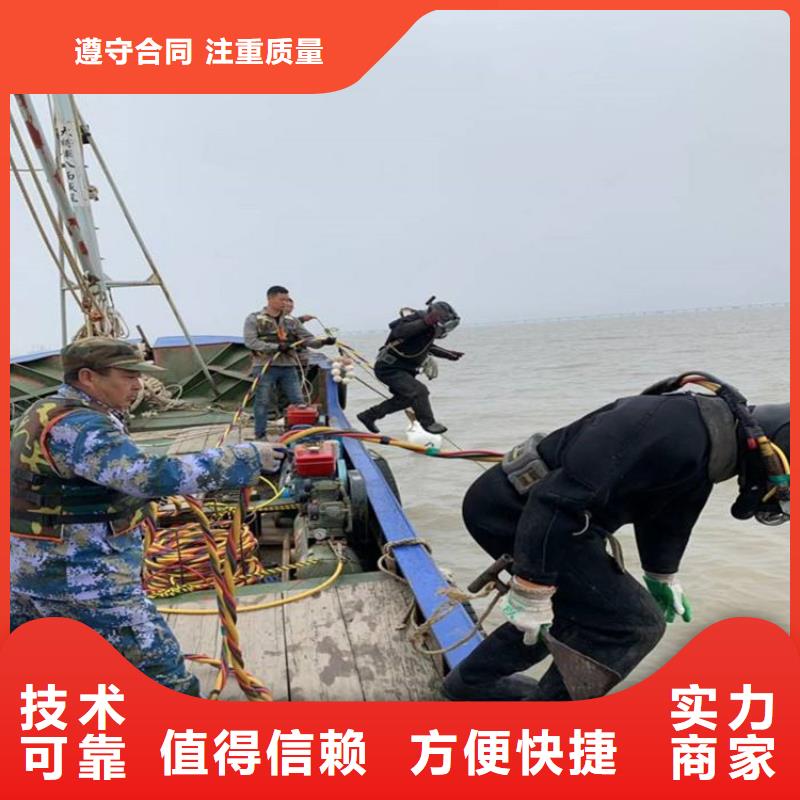 上海市专业打捞队-水下施工队