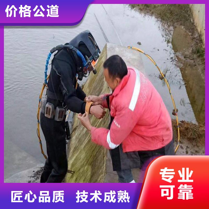 衢州市打捞队-承接各种水下施工