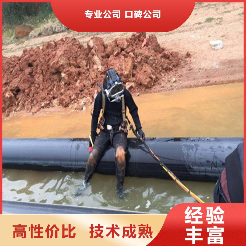 江阴市水下封堵公司-提供各种水下作业